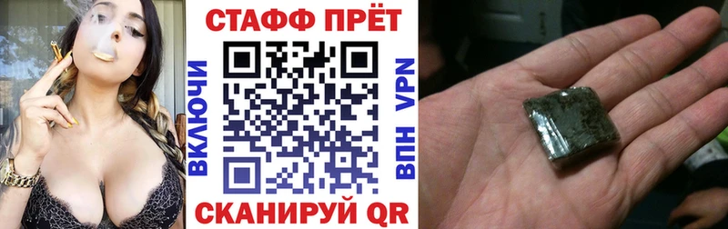 Где можно купить наркотики Динская СК  Амфетамин  ГАШИШ  Мефедрон 