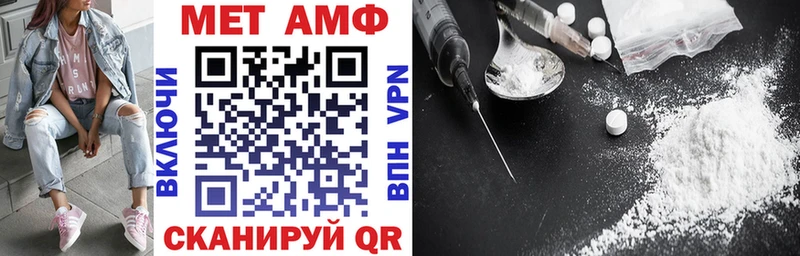 АМФЕТАМИН Premium  Динская 