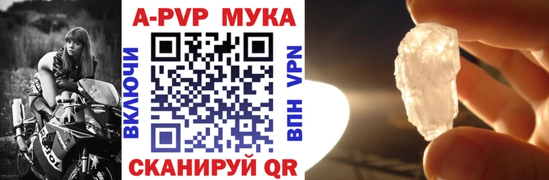 blacksprut ссылка  Динская  Alpha PVP крисы CK 