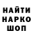 Первитин кристалл NeMo Nnettle