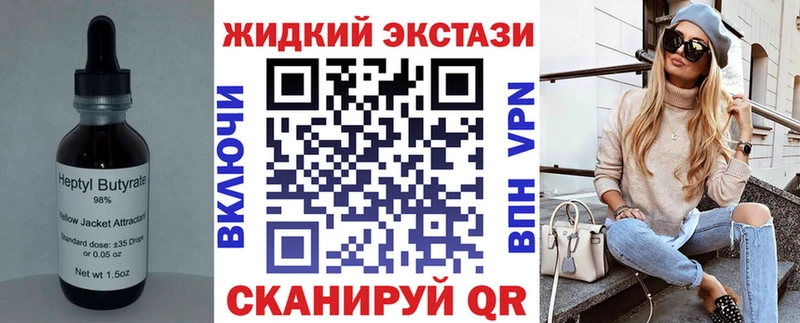 как найти   Динская  Бутират Butirat 