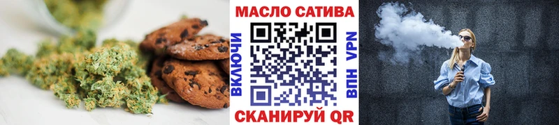 Еда ТГК марихуана Динская