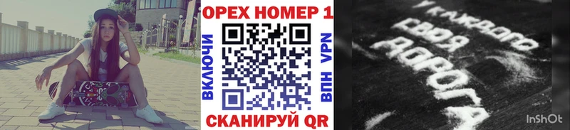 где продают наркотики  Динская  КОКАИН VHQ 