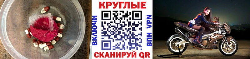 даркнет сайт  Динская  ЭКСТАЗИ Дубай 