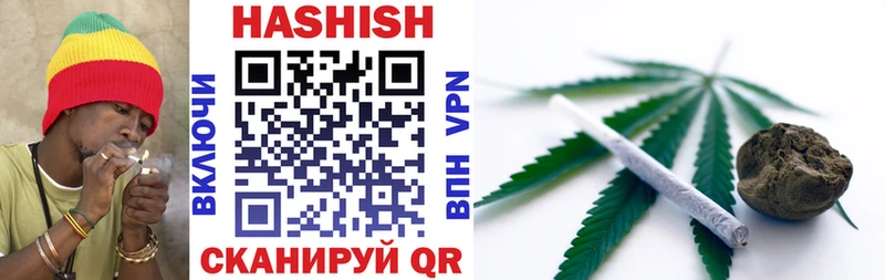 Гашиш Изолятор Динская