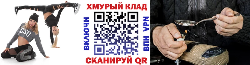 наркотики  Динская  Героин хмурый 