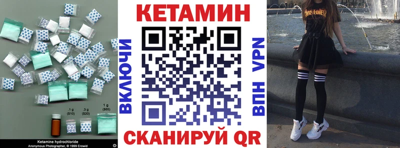 Кетамин ketamine  Динская 