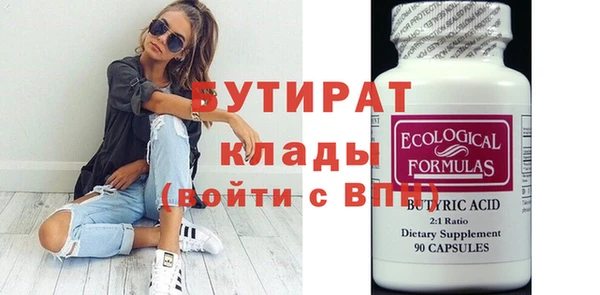 мет Верхний Тагил