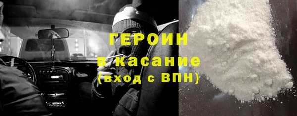 мефедрон VHQ Верея