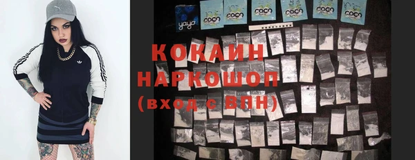 гашик Верхнеуральск