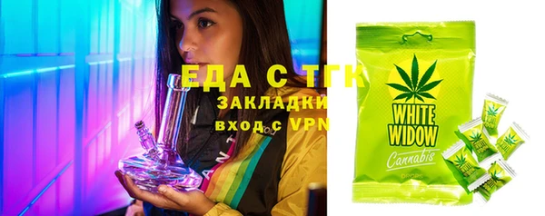 мефедрон VHQ Верея