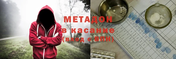 гашик Верхнеуральск