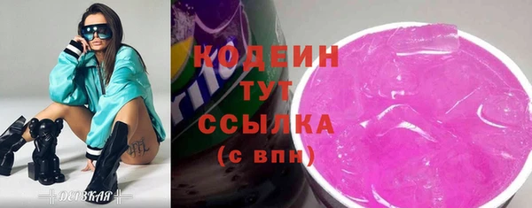 мефедрон VHQ Верея