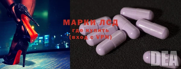 гашик Верхнеуральск