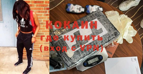 мефедрон VHQ Верея