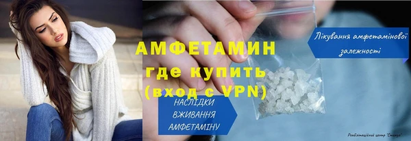 мефедрон VHQ Верея