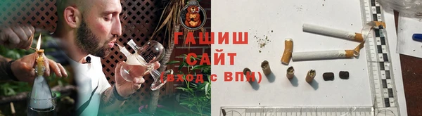 гашик Верхнеуральск