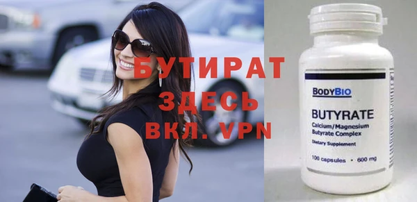 мет Верхний Тагил