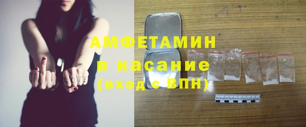 гашик Верхнеуральск