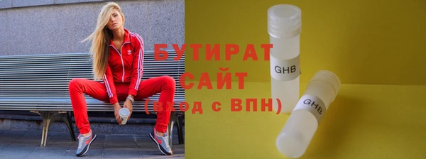 мет Верхний Тагил