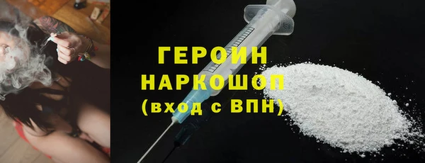 мет Верхний Тагил