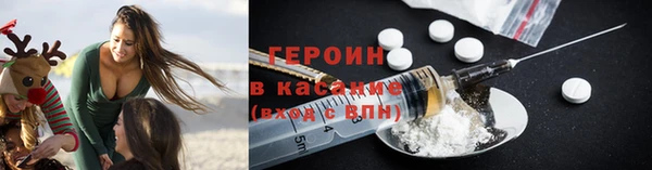 мефедрон VHQ Верея