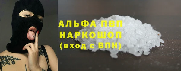 мефедрон VHQ Верея