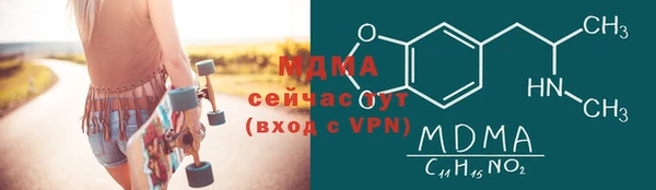 гашик Верхнеуральск