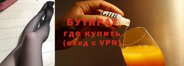 гашик Верхнеуральск