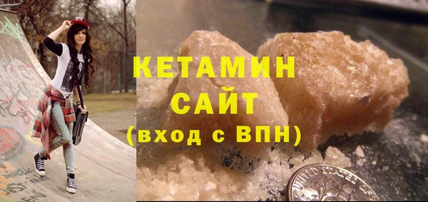 мефедрон VHQ Верея