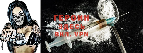 гашик Верхнеуральск
