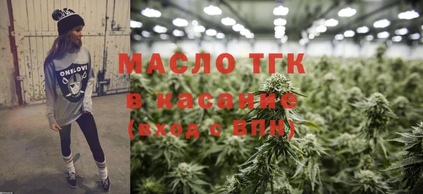мет Верхний Тагил