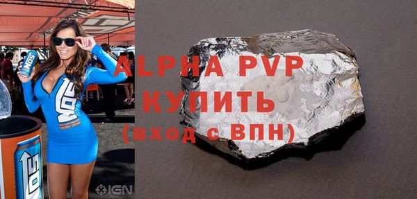мет Верхний Тагил