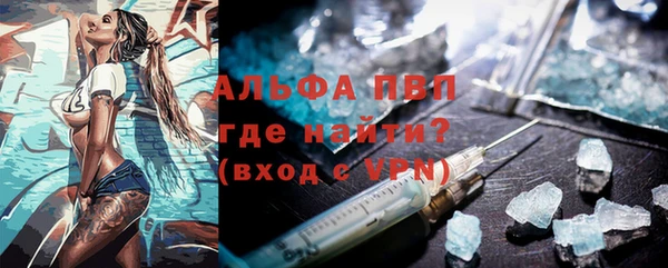 гашик Верхнеуральск