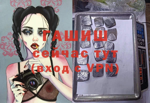 гашик Верхнеуральск