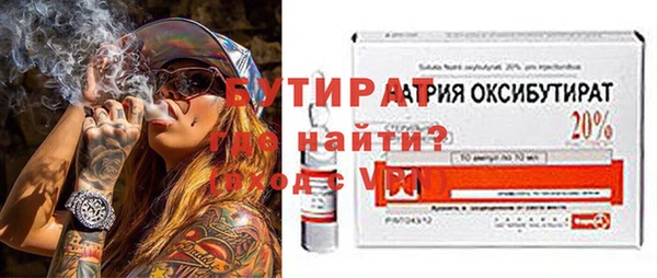 гашик Верхнеуральск