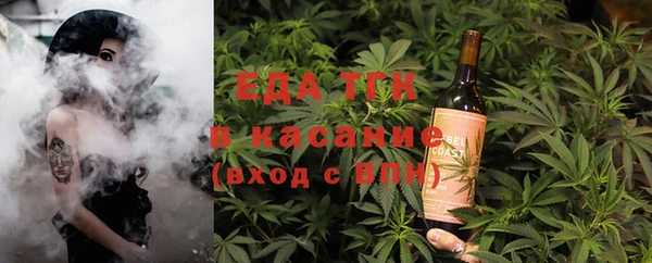 гашик Верхнеуральск