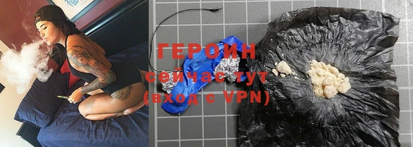 мет Верхний Тагил
