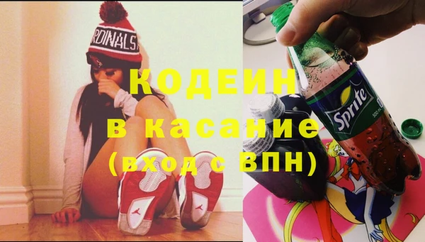 гашик Верхнеуральск