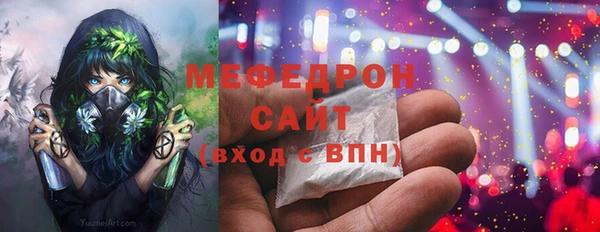 мефедрон VHQ Верея