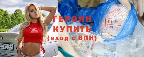 мет Верхний Тагил