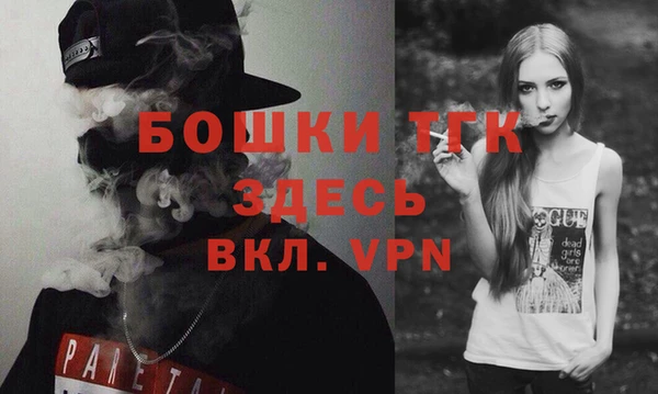 мефедрон VHQ Верея