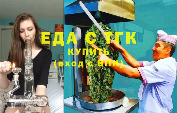 мефедрон VHQ Верея