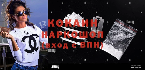 мефедрон VHQ Верея