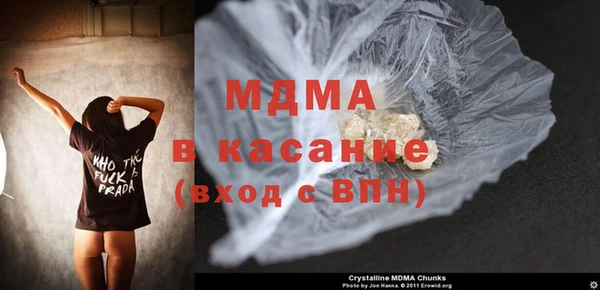 гашик Верхнеуральск