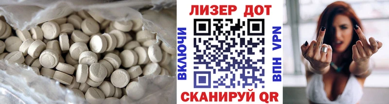 ЛСД экстази кислота  Динская 