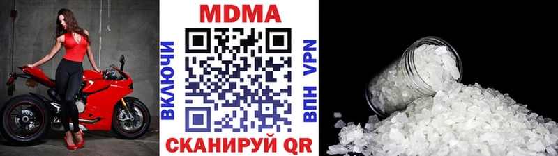 гидра tor  где найти   Динская  MDMA Molly 