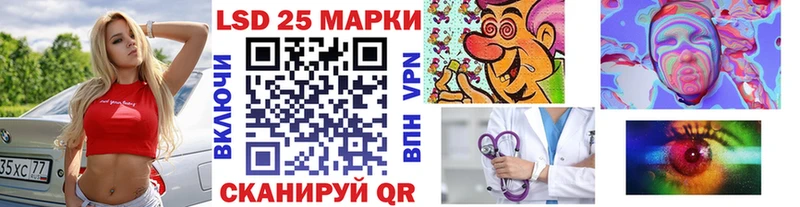 это Telegram  Динская  Наркотические марки 1,8мг 