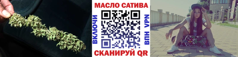 Дистиллят ТГК THC oil  ОМГ ОМГ рабочий сайт  Динская 